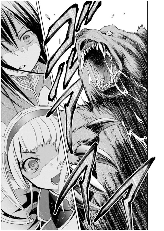 Hachinan tte, Sore wa Nai Deshou! Chap 4 - Next Chap 5