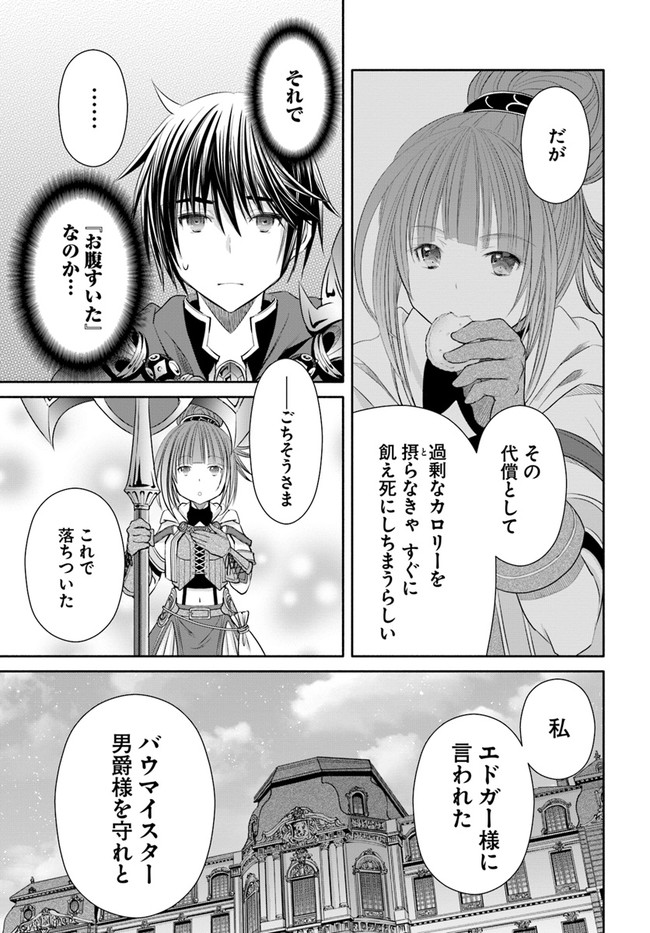 Hachinan tte, Sore wa Nai Deshou! Chap 57 - Next Chap 58