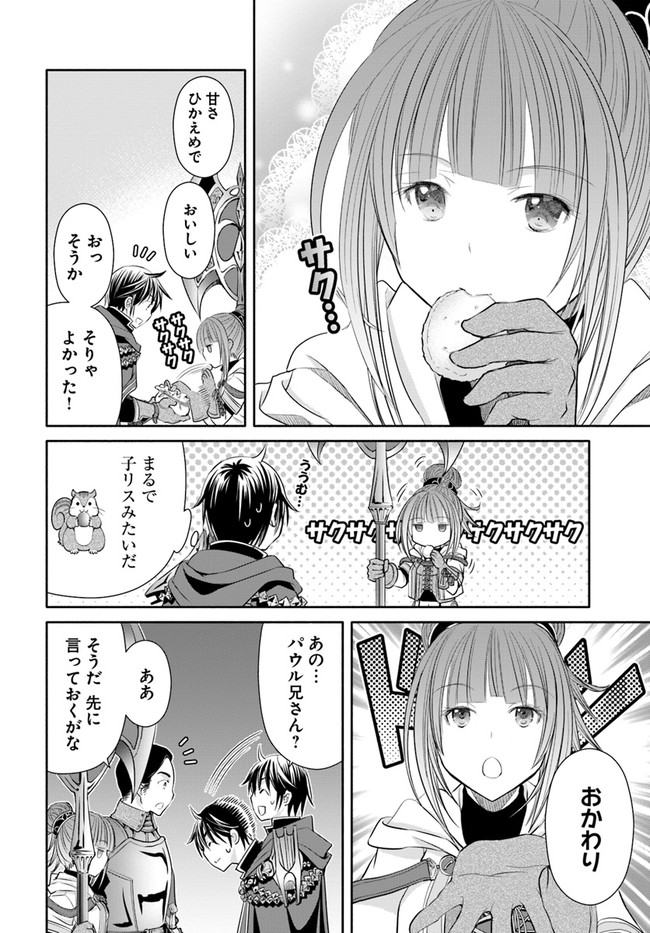 Hachinan tte, Sore wa Nai Deshou! Chap 57 - Next Chap 58