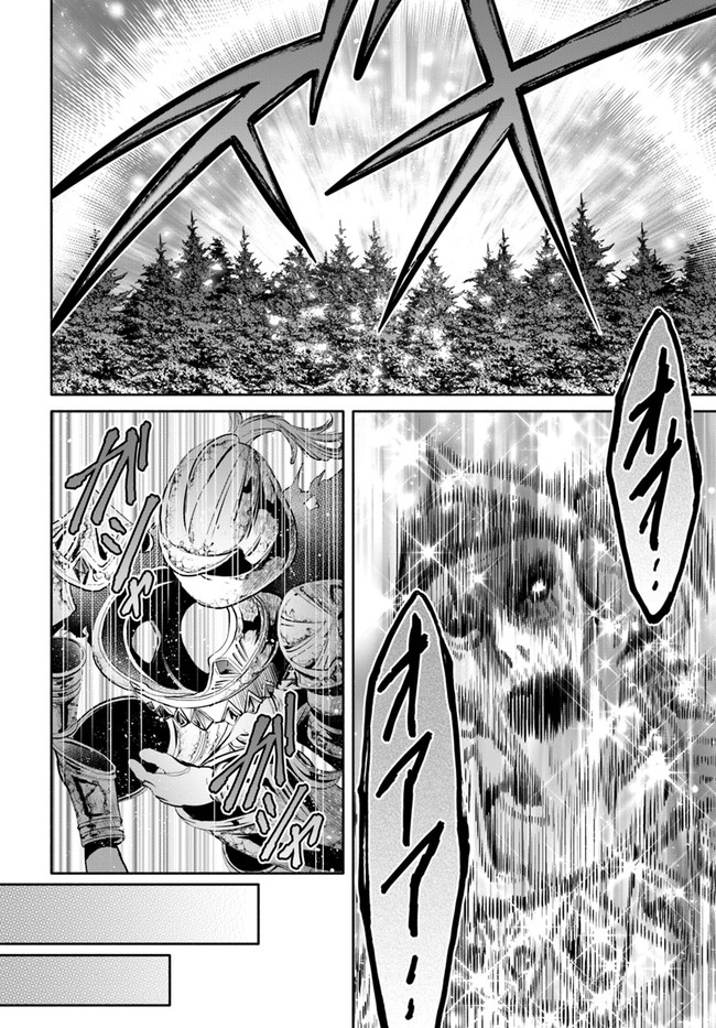 Hachinan tte, Sore wa Nai Deshou! Chap 54 - Next Chap 55