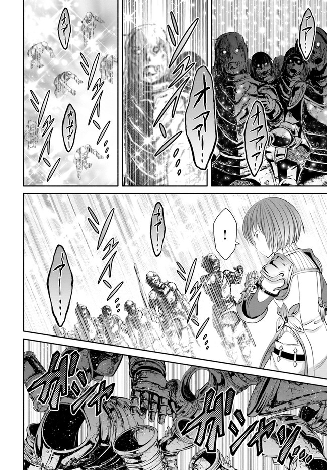 Hachinan tte, Sore wa Nai Deshou! Chap 54 - Next Chap 55