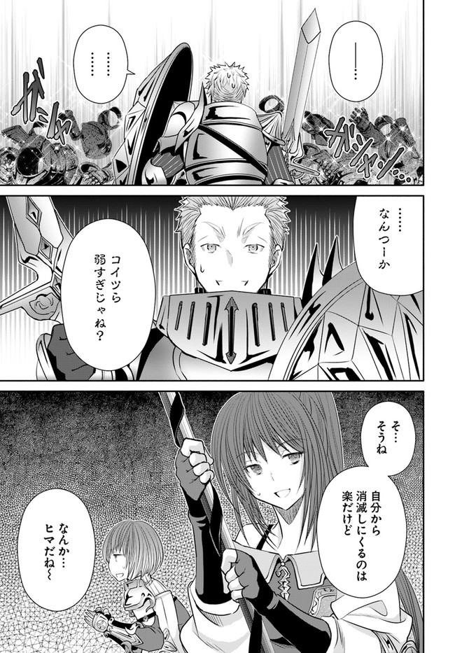 Hachinan tte, Sore wa Nai Deshou! Chap 54 - Next Chap 55