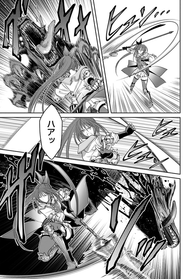 Hachinan tte, Sore wa Nai Deshou! Chap 55 - Next Chap 56