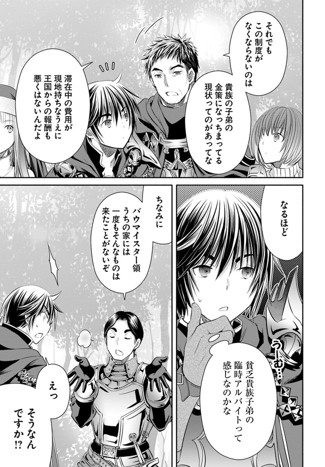 Hachinan tte, Sore wa Nai Deshou! Chap 56 - Next Chap 57