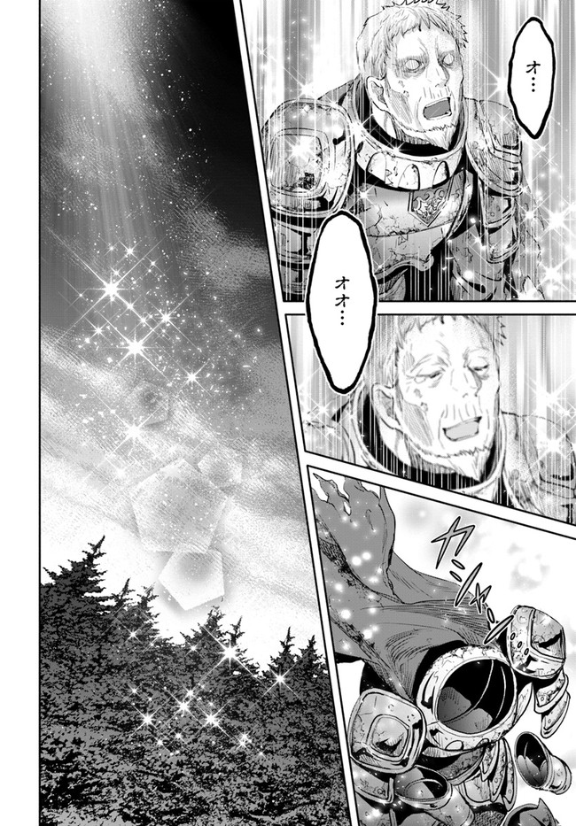 Hachinan tte, Sore wa Nai Deshou! Chap 56 - Next Chap 57