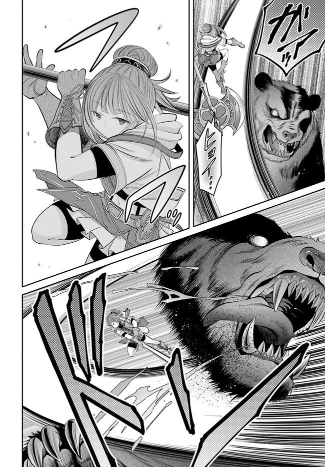 Hachinan tte, Sore wa Nai Deshou! Chap 59 - Next Chap 60
