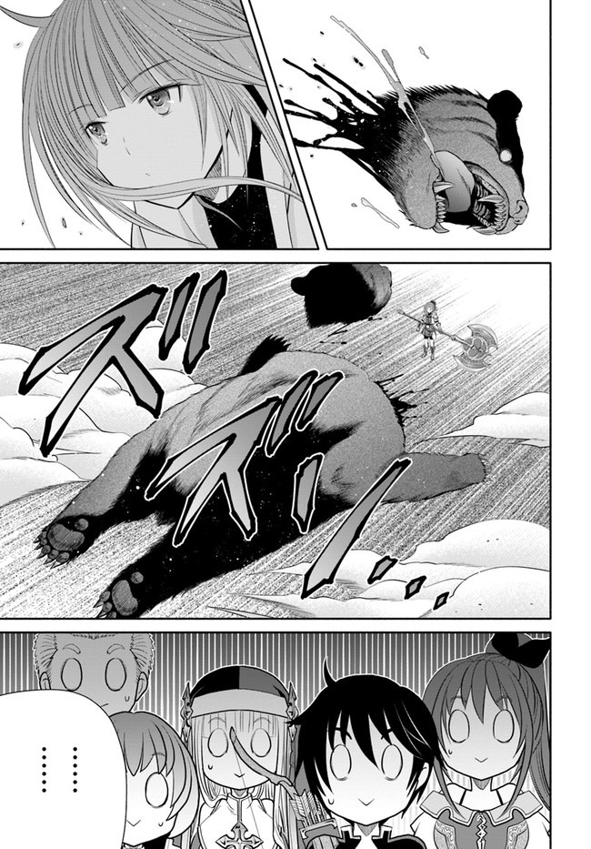 Hachinan tte, Sore wa Nai Deshou! Chap 59 - Next Chap 60