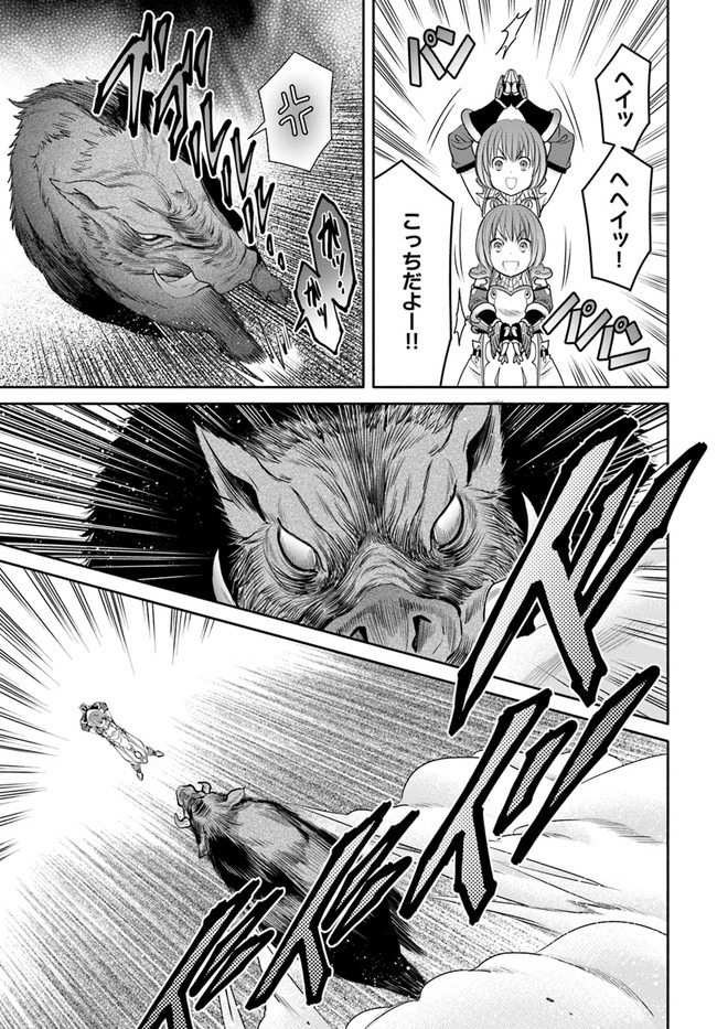 Hachinan tte, Sore wa Nai Deshou! Chap 59 - Next Chap 60