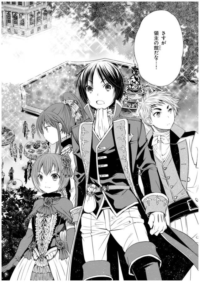 Hachinan tte, Sore wa Nai Deshou! Chap 5 - Next Chap 6