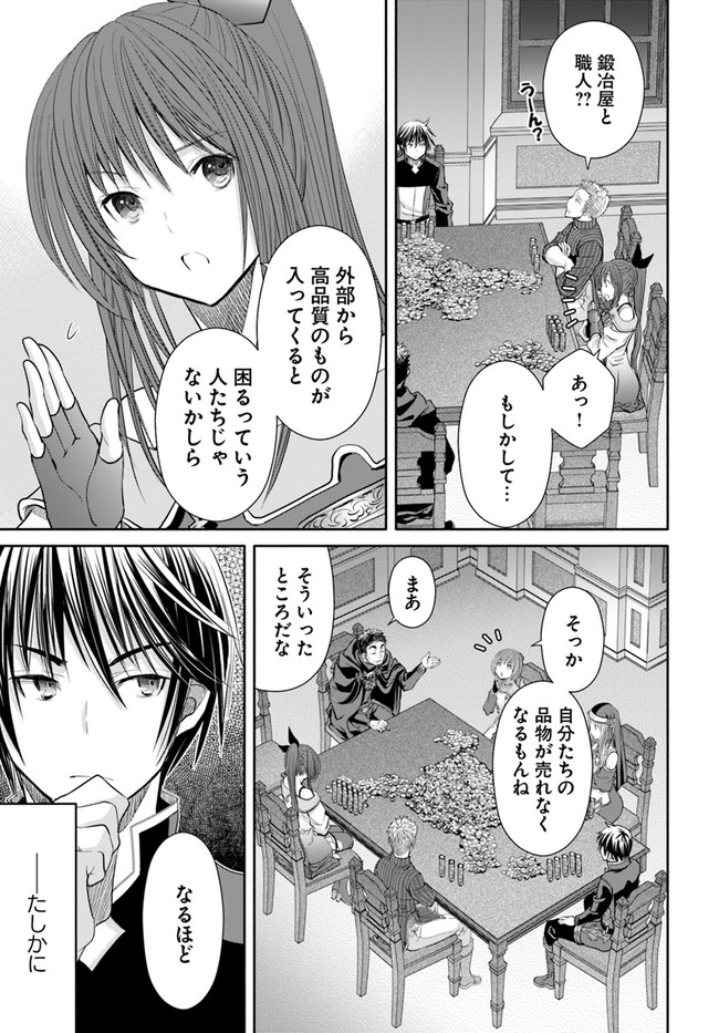 Hachinan tte, Sore wa Nai Deshou! Chap 51 - Next Chap 52