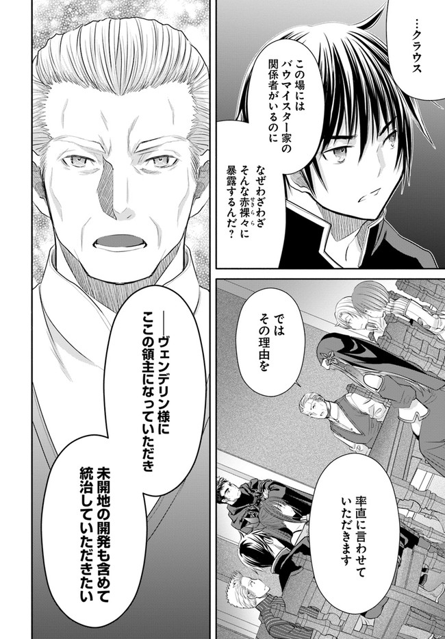 Hachinan tte, Sore wa Nai Deshou! Chap 52 - Next Chap 53