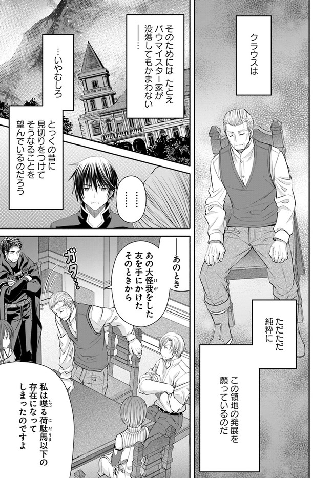 Hachinan tte, Sore wa Nai Deshou! Chap 52 - Next Chap 53