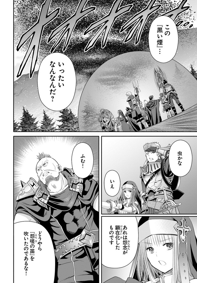 Hachinan tte, Sore wa Nai Deshou! Chap 67 - Next Chap 68
