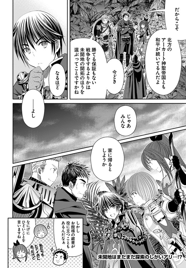 Hachinan tte, Sore wa Nai Deshou! Chap 64 - Next Chap 65