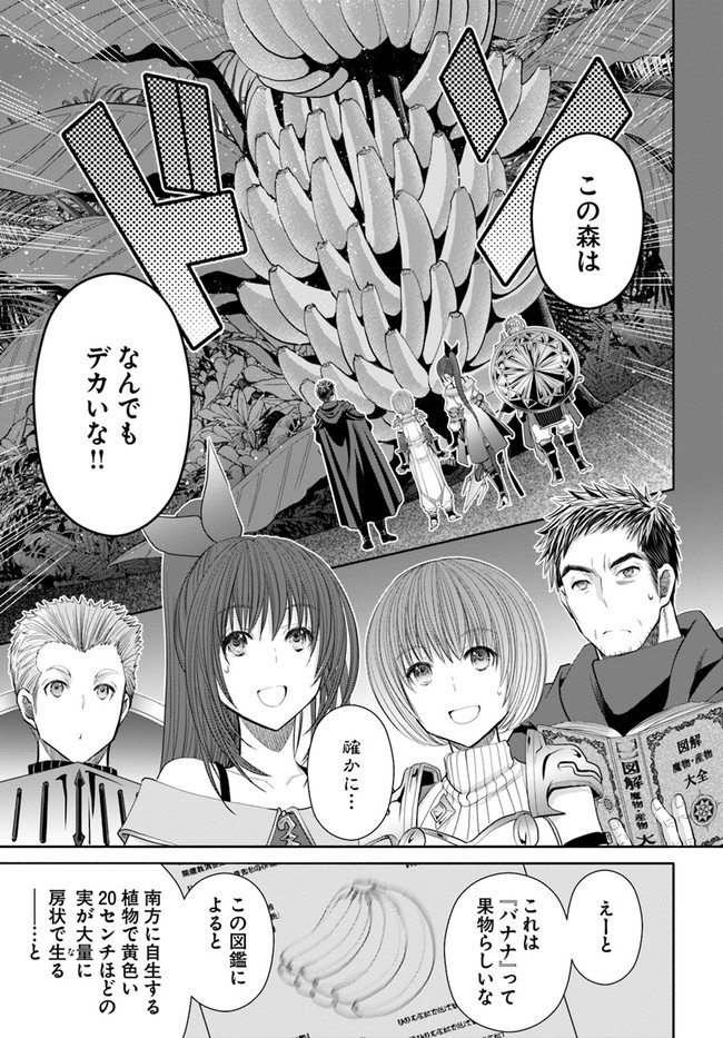 Hachinan tte, Sore wa Nai Deshou! Chap 64 - Next Chap 65