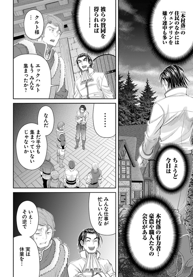 Hachinan tte, Sore wa Nai Deshou! Chap 65 - Next Chap 66