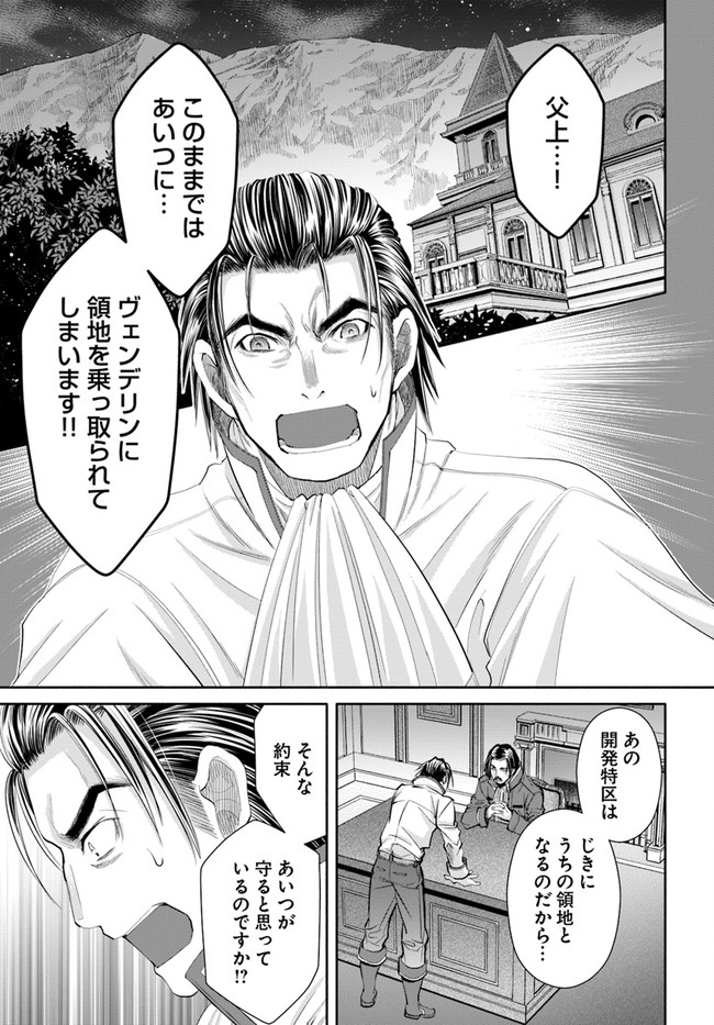 Hachinan tte, Sore wa Nai Deshou! Chap 65 - Next Chap 66