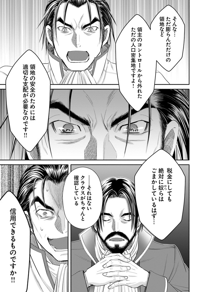 Hachinan tte, Sore wa Nai Deshou! Chap 65 - Next Chap 66