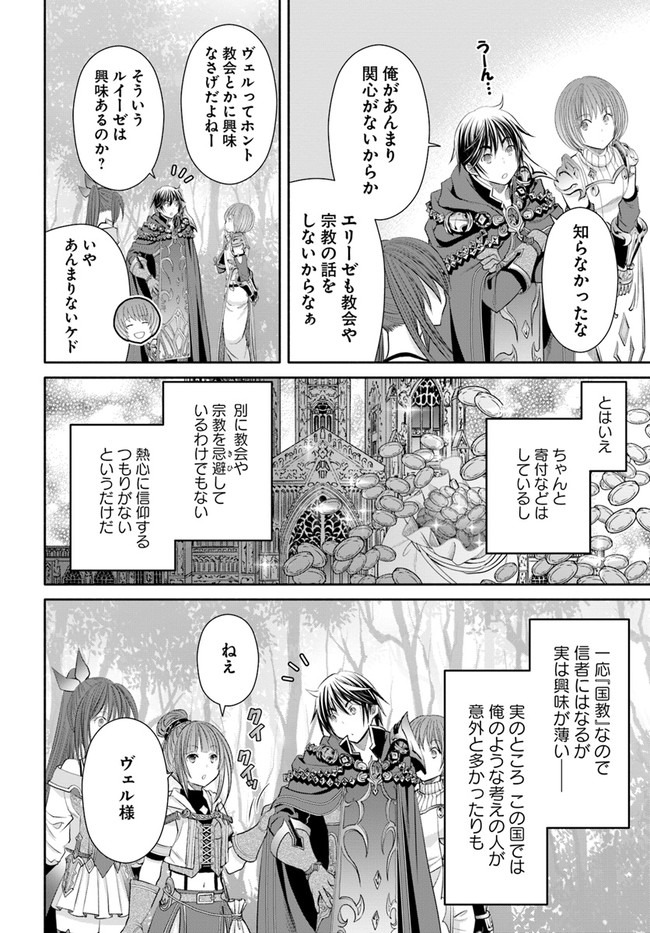 Hachinan tte, Sore wa Nai Deshou! Chap 60 - Next Chap 61
