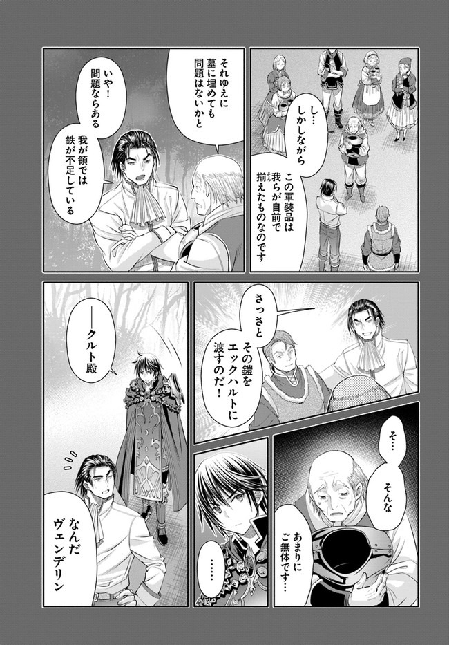 Hachinan tte, Sore wa Nai Deshou! Chap 60 - Next Chap 61