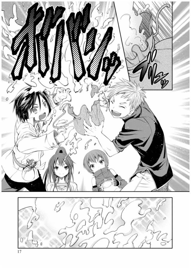 Hachinan tte, Sore wa Nai Deshou! Chap 6 - Next Chap 7