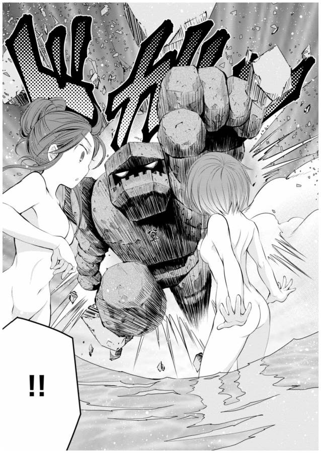 Hachinan tte, Sore wa Nai Deshou! Chap 6 - Next Chap 7