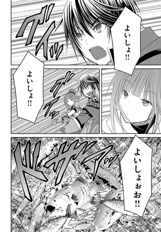 Hachinan tte, Sore wa Nai Deshou! Chap 61 - Next Chap 62