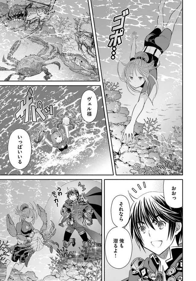 Hachinan tte, Sore wa Nai Deshou! Chap 61 - Next Chap 62