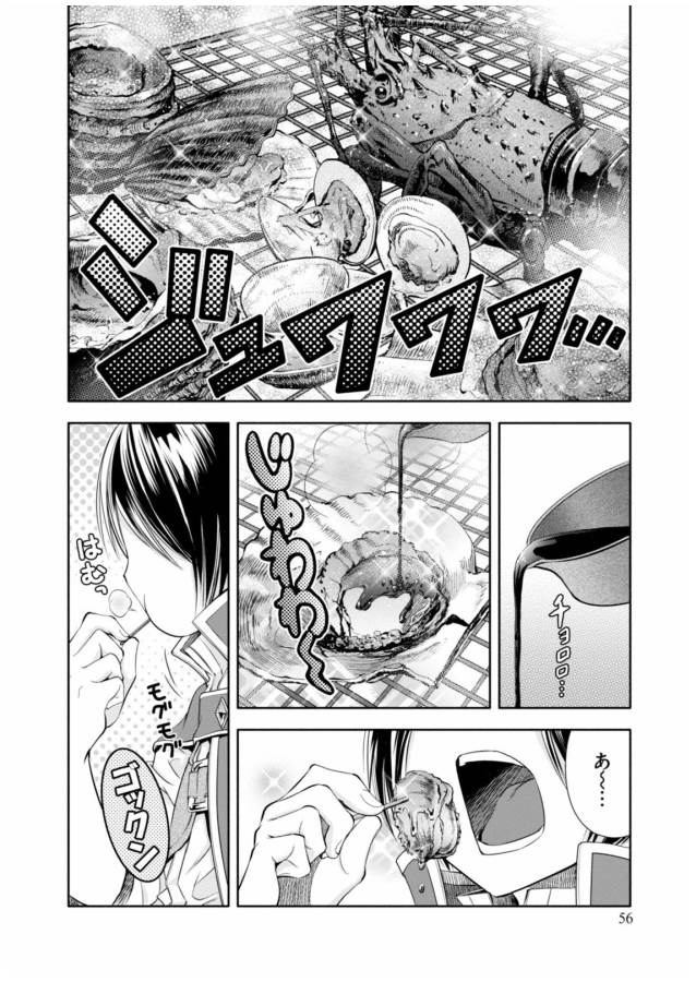 Hachinan tte, Sore wa Nai Deshou! Chap 7 - Next Chap 8