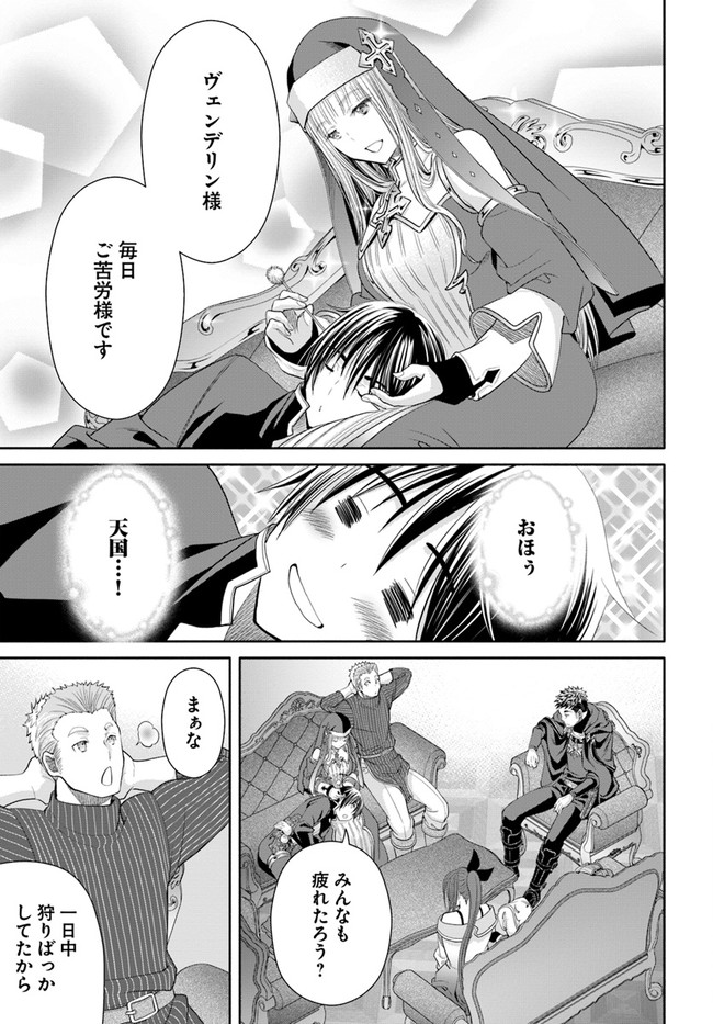 Hachinan tte, Sore wa Nai Deshou! Chap 73 - Next Chap 74