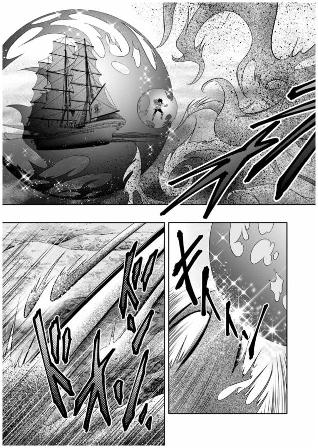 Hachinan tte, Sore wa Nai Deshou! Chap 9 - Next Chap 10