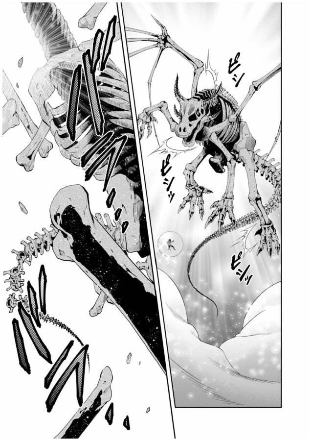 Hachinan tte, Sore wa Nai Deshou! Chap 9 - Next Chap 10