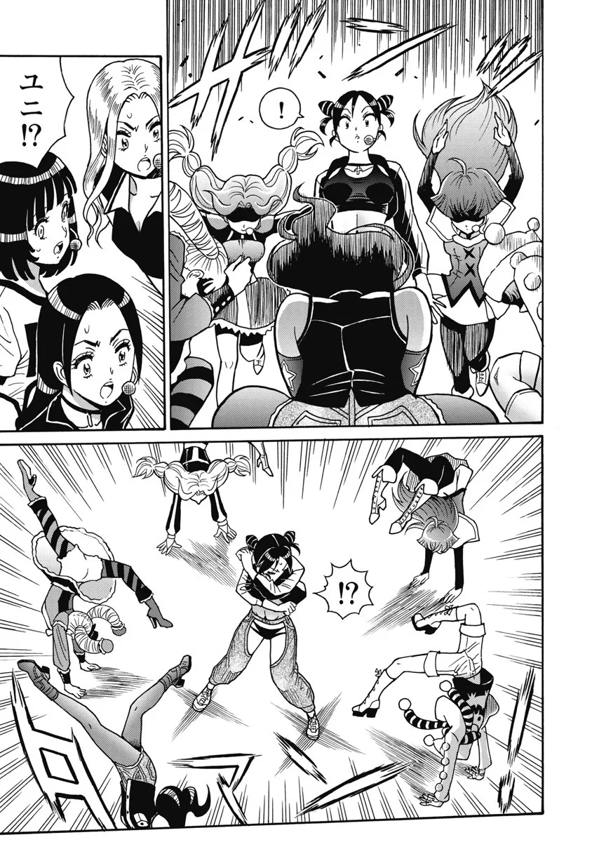 Hagure Idol Jigokuhen Chap 115 - Next Chap 116