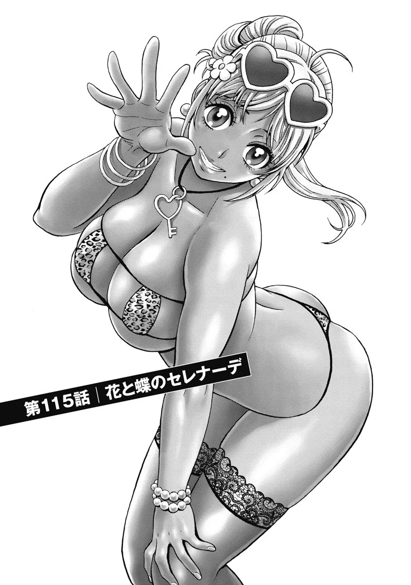 Hagure Idol Jigokuhen Chap 115 - Next Chap 116