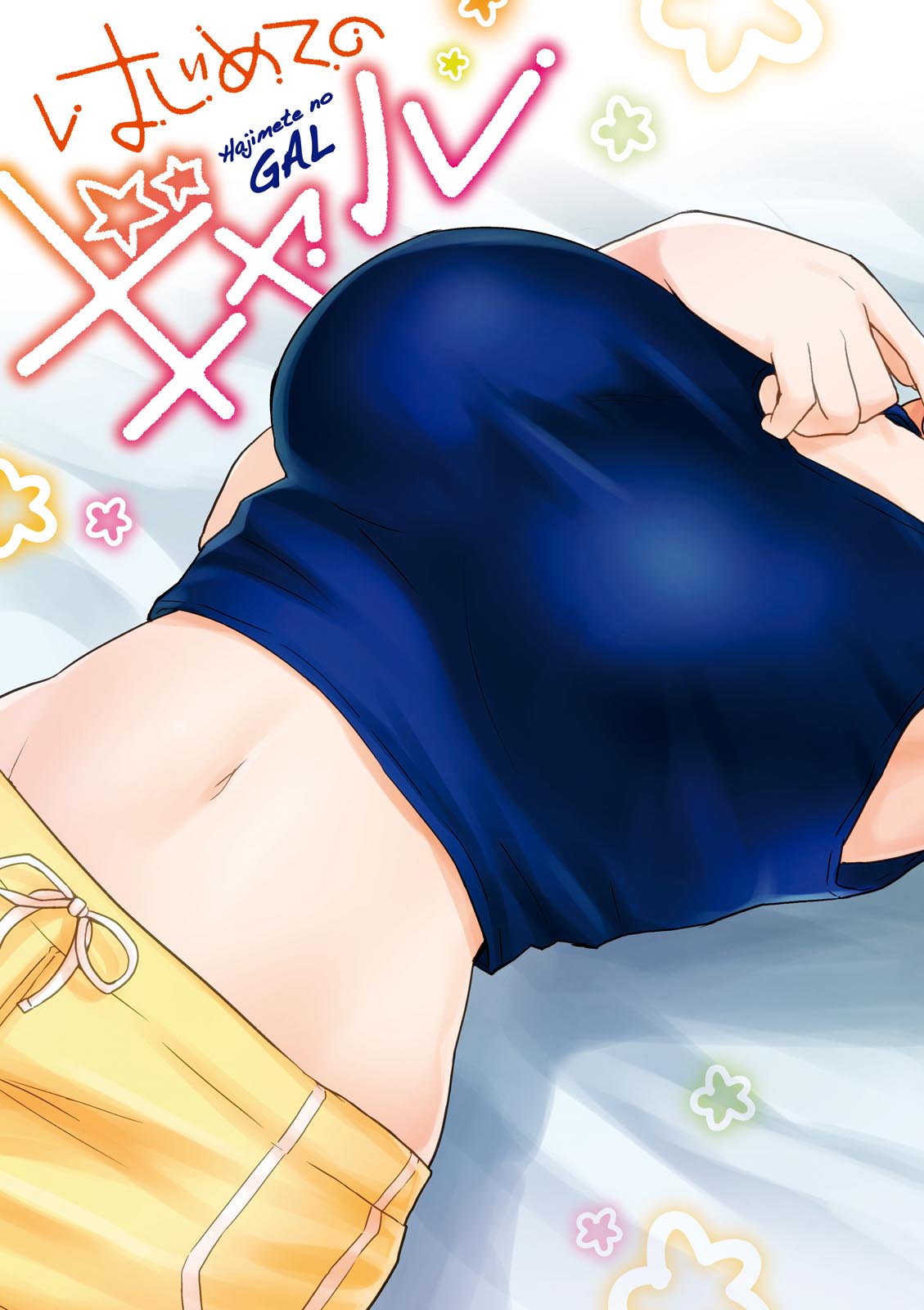 Hajimete no Gal Chap 38 - Next Chap 39
