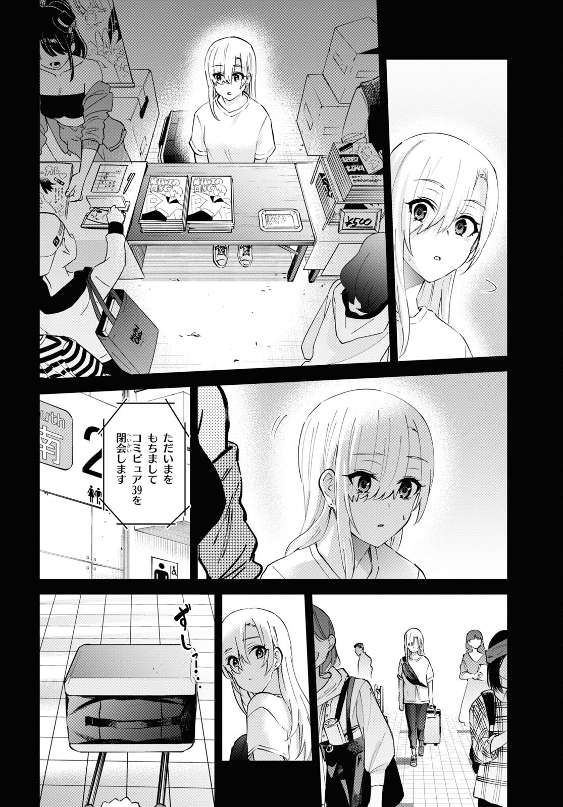 Hajimete no Gal Chap 140 - Next Chap 141