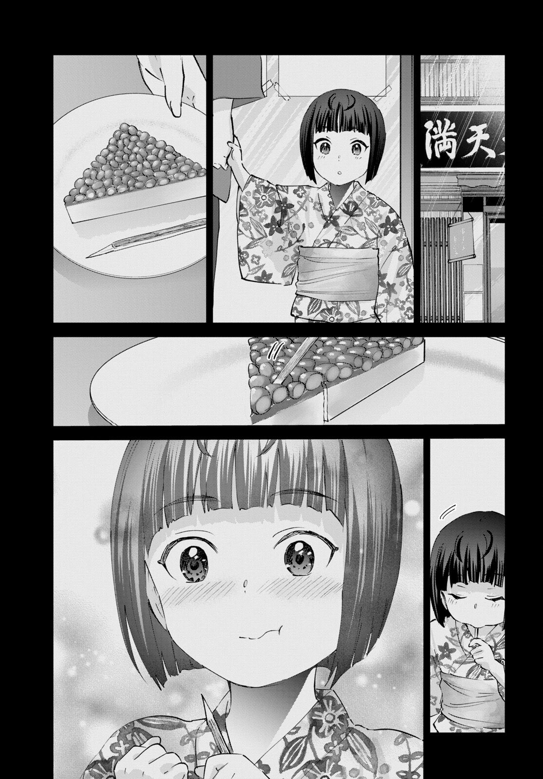 はじめてのギャル raw Chap 164 - Next Chap 165