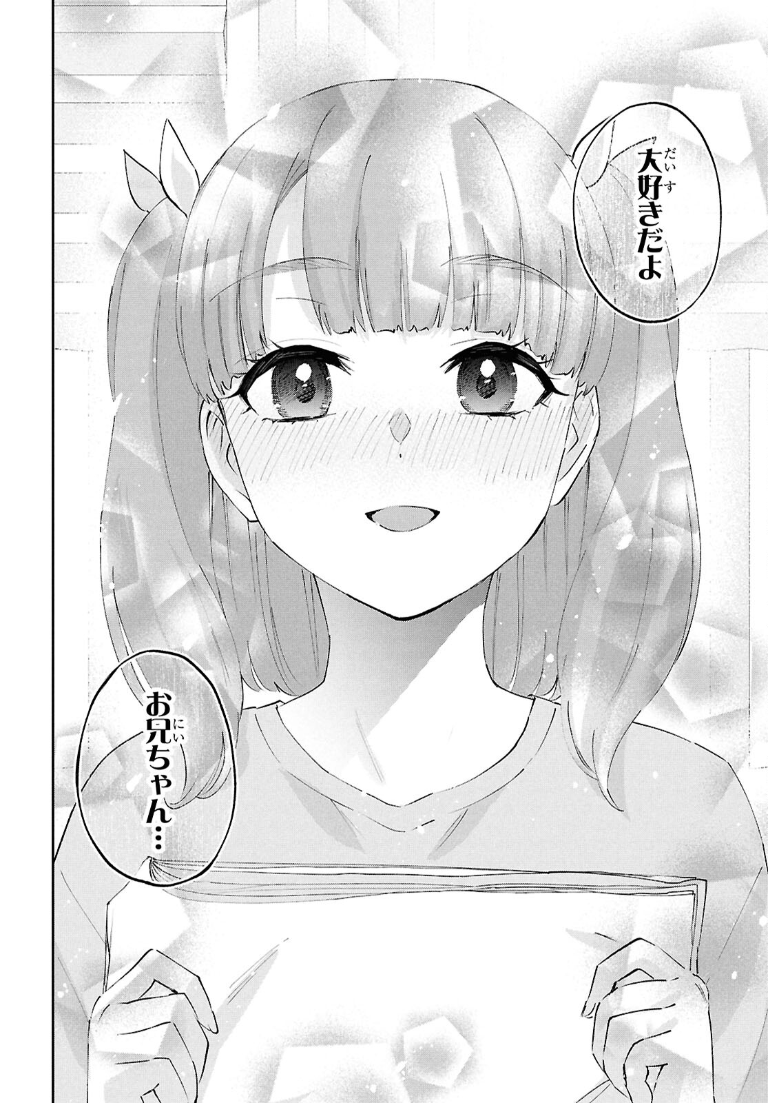 Hajimete no Gal Chap 184 - Next Chap 185