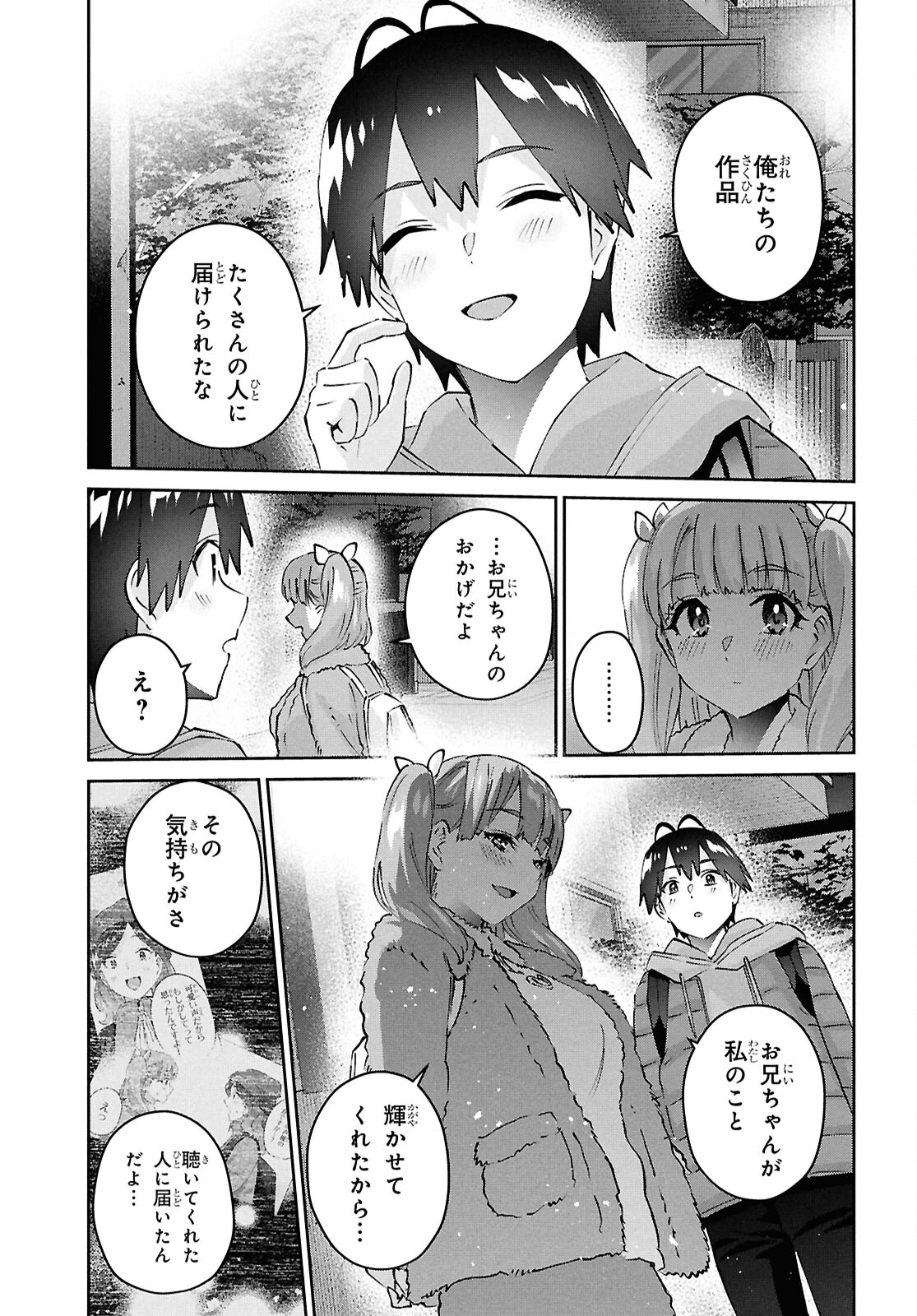 Hajimete no Gal Chap 185 - Next Chap 186