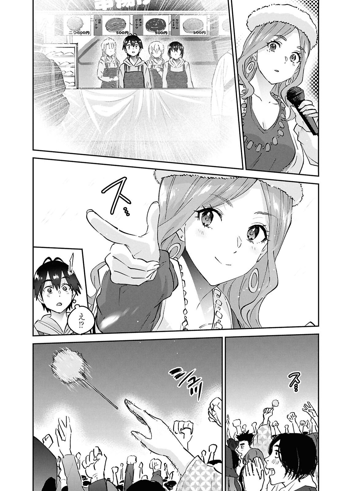Hajimete no Gal Chap 193 - Next Chap 194