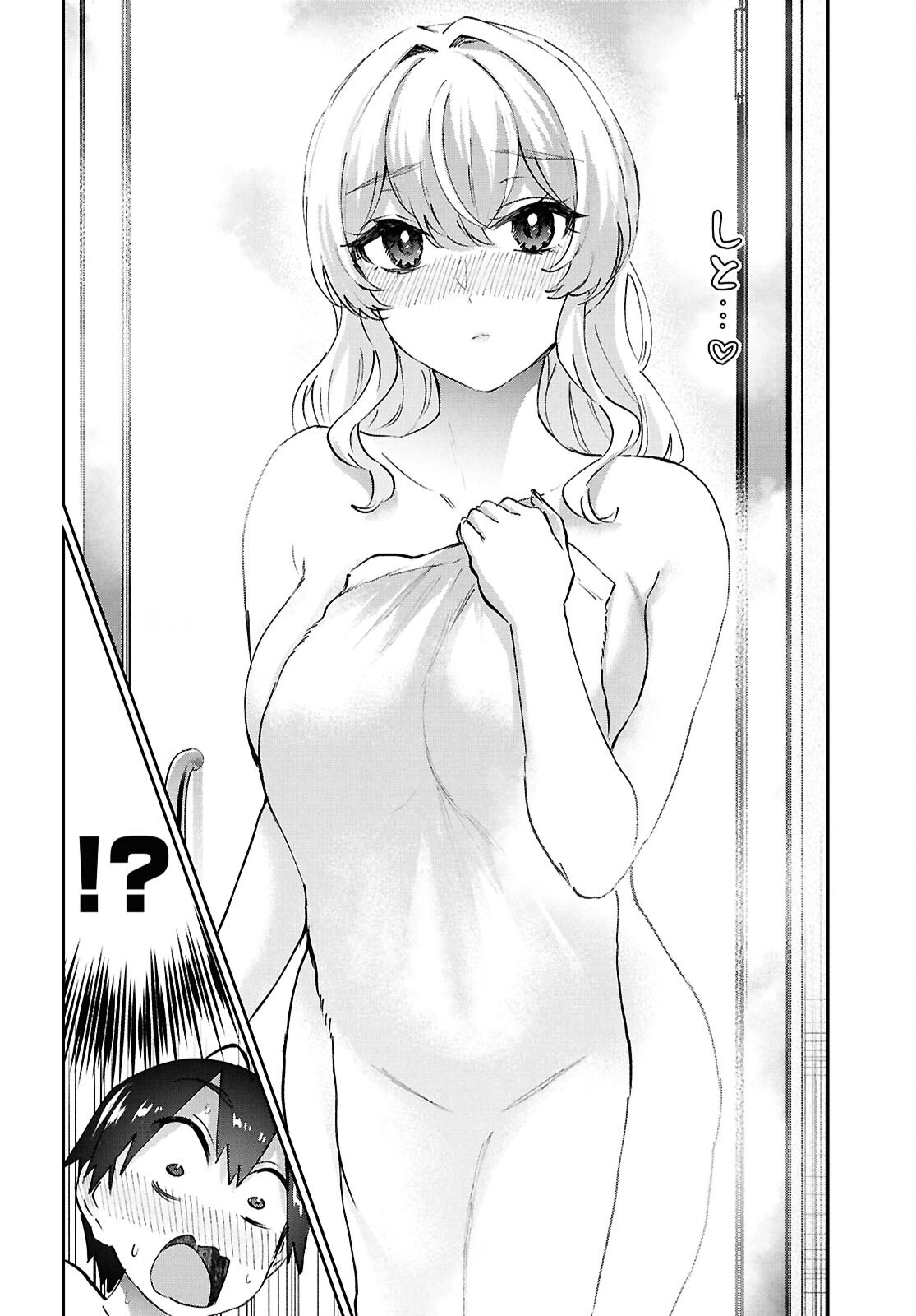 Hajimete no Gal Chap 197 - Next Chap 198