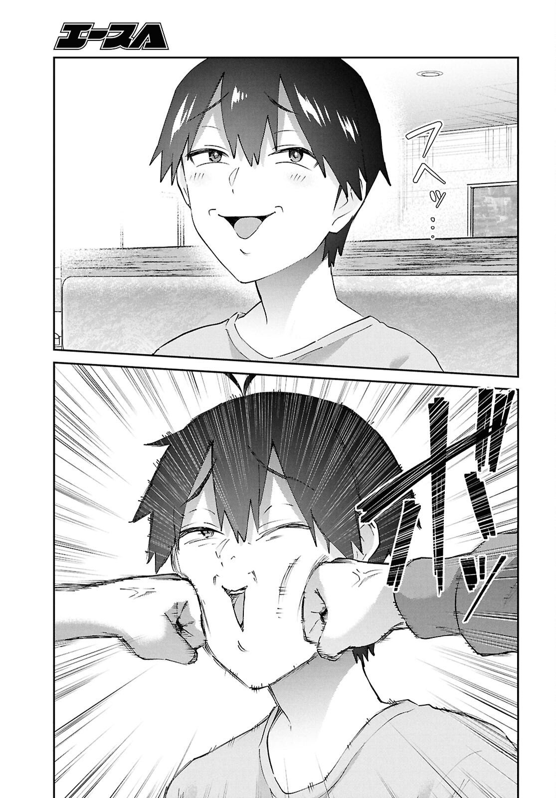 Hajimete no Gal Chap 201 - Next Chap 202