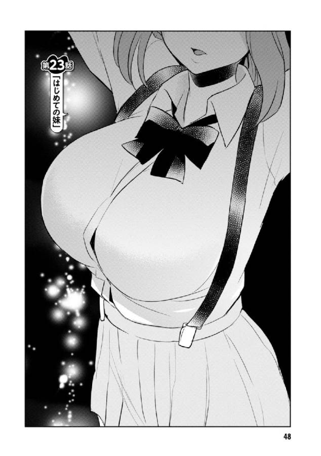 Hajimete no Gal Chap 23 - Next Chap 24