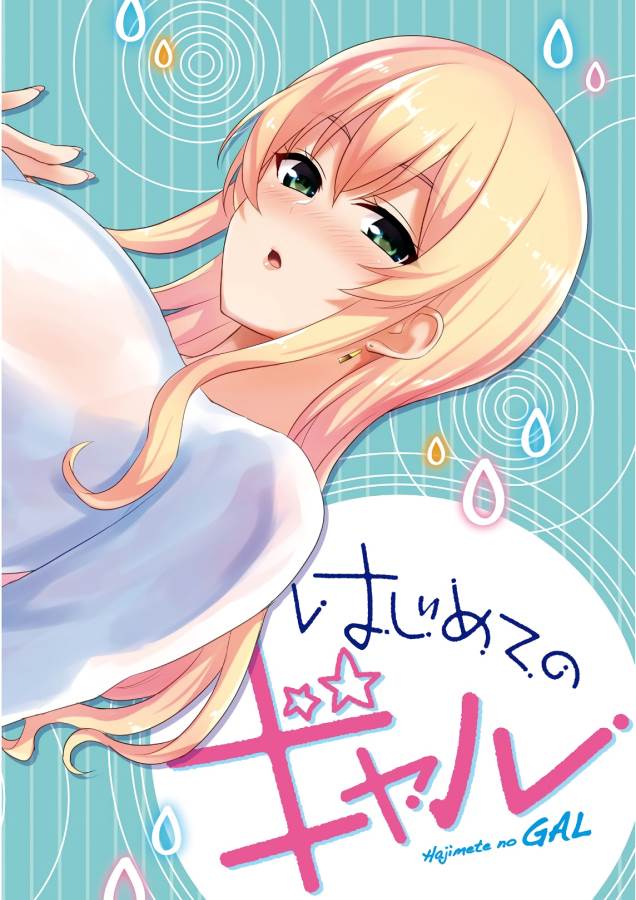 Hajimete no Gal Chap 78 - Next Chap 79