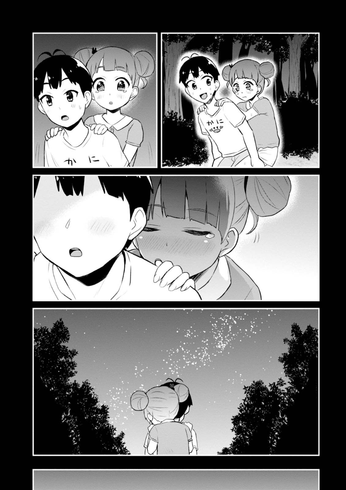 Hajimete no Gal Chap 44 - Next Chap 45