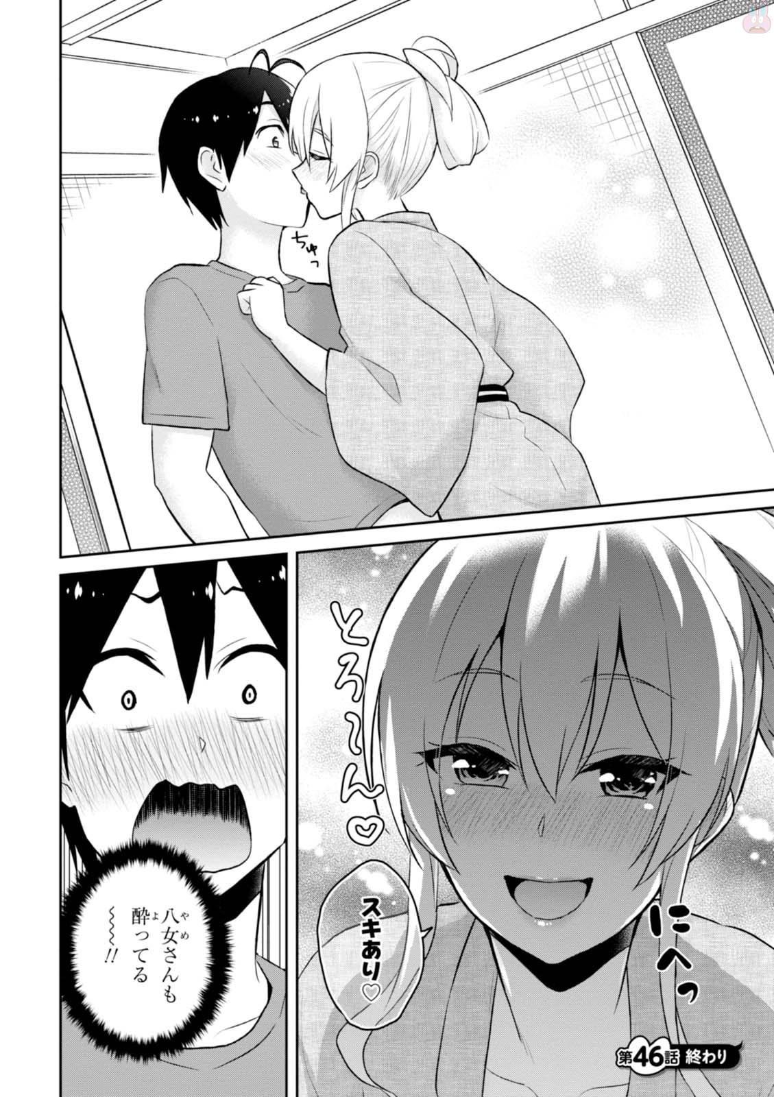 Hajimete no Gal Chap 46 - Next Chap 47