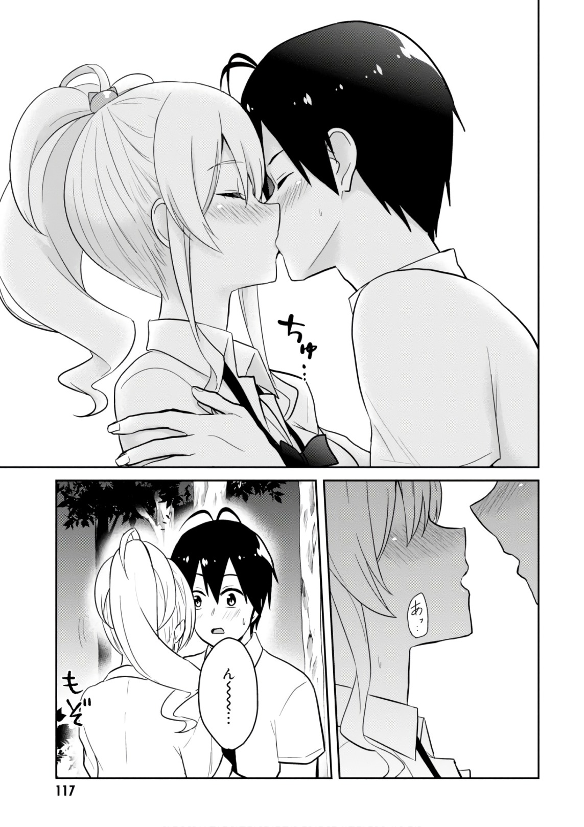 Hajimete no Gal Chap 64 - Next Chap 65
