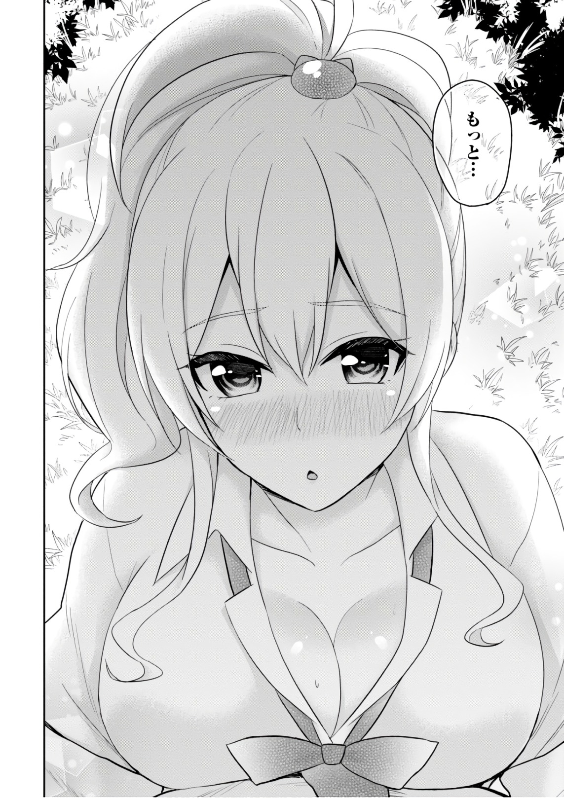 Hajimete no Gal Chap 64 - Next Chap 65