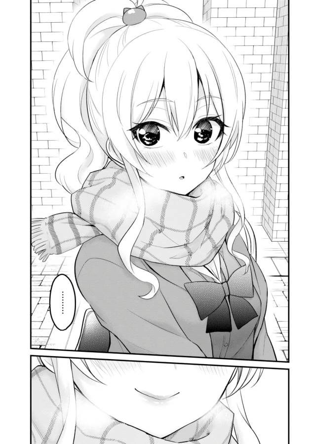 Hajimete no Gal Chap 87 - Next Chap 88