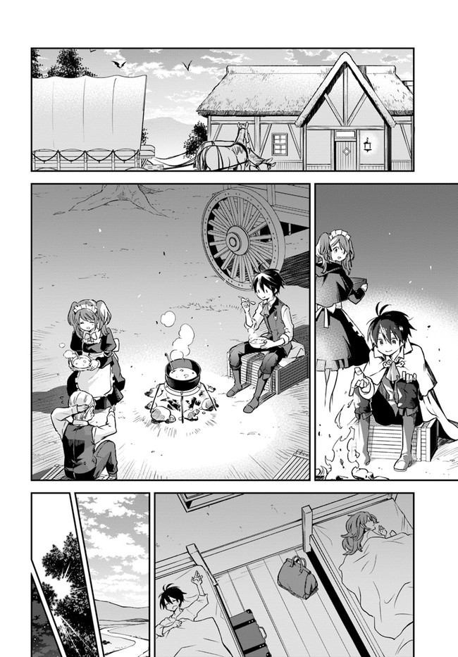 Henkyou Gurashi no Maou, Tensei shite Saikyou no Majutsushi ni naru - Aisarenagara Nariagaru Moto Maou wa, Ningen wo Shiritai Chap 15 - Next Chap 16